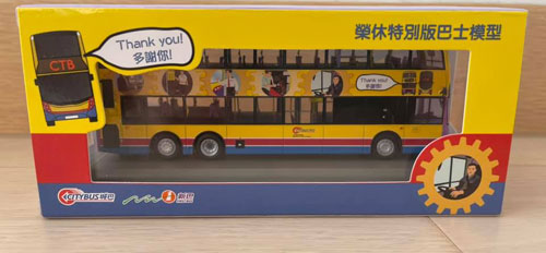 Click on image for larger photograph