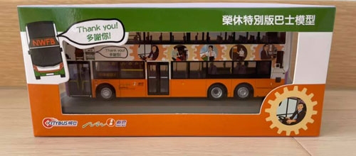 Click on image for larger photograph