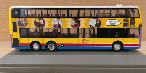 Click on image for larger photograph