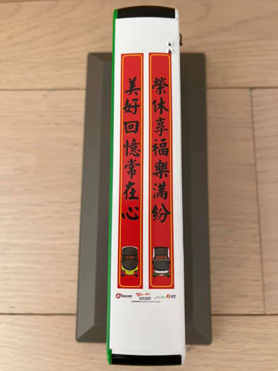 Click on image for larger photograph