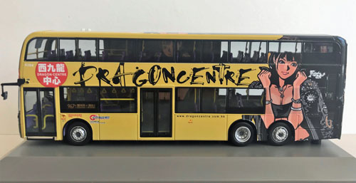 Click on image for larger photograph