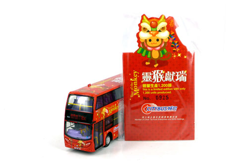 Click on image for larger photograph