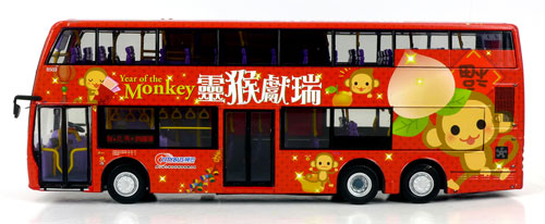 Click on image for larger photograph