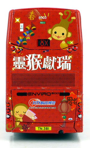 Click on image for larger photograph