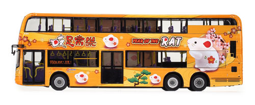 Click on image for larger photograph