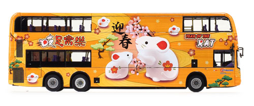 Click on image for larger photograph