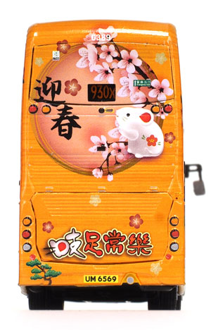 Click on image for larger photograph