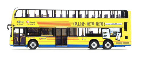 Click on image for larger photograph