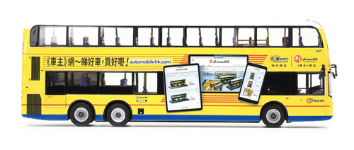 Click on image for larger photograph