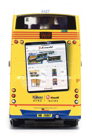 Click on image for larger photograph