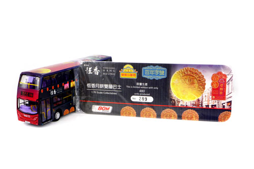 Click on image for larger photograph