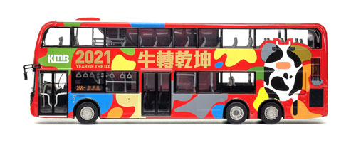 Click on image for larger photograph