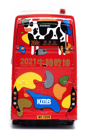 Click on image for larger photograph