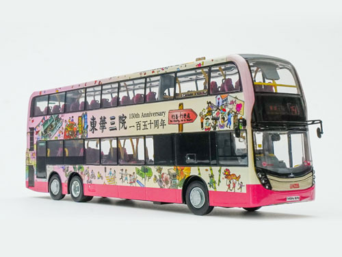 Click on image for larger photograph