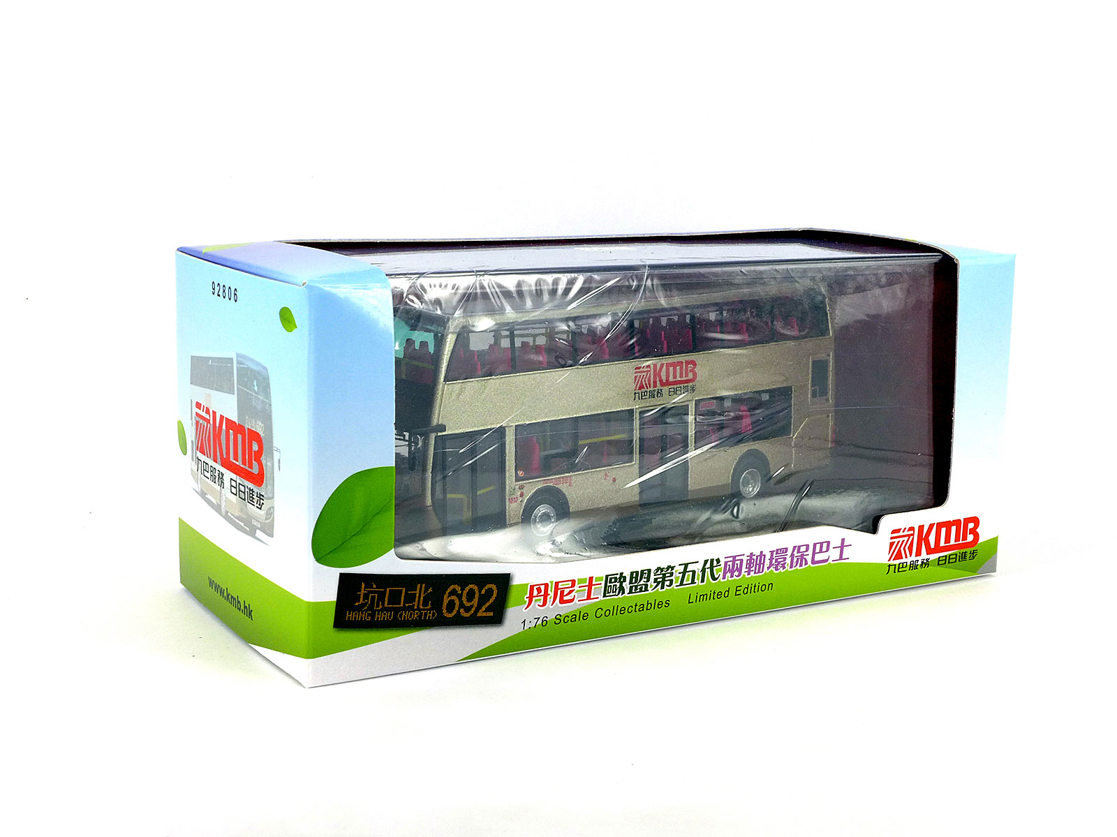 92806 - Alexander Dennis Enviro400 - Kowloon Motor Bus
