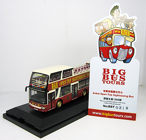 Click on image for larger photograph