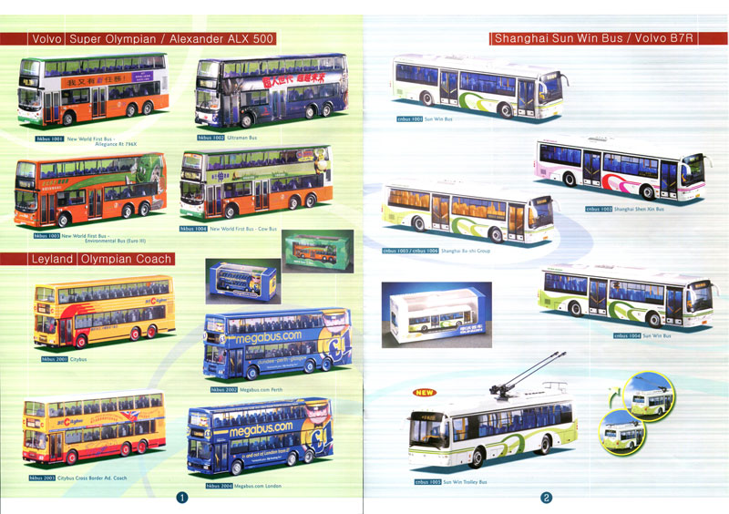 Click on image for larger photograph