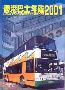 Hong Kong Buses Yearbook - 2001