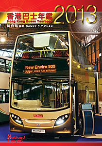 Hong Kong Buses Yearbook - 2013