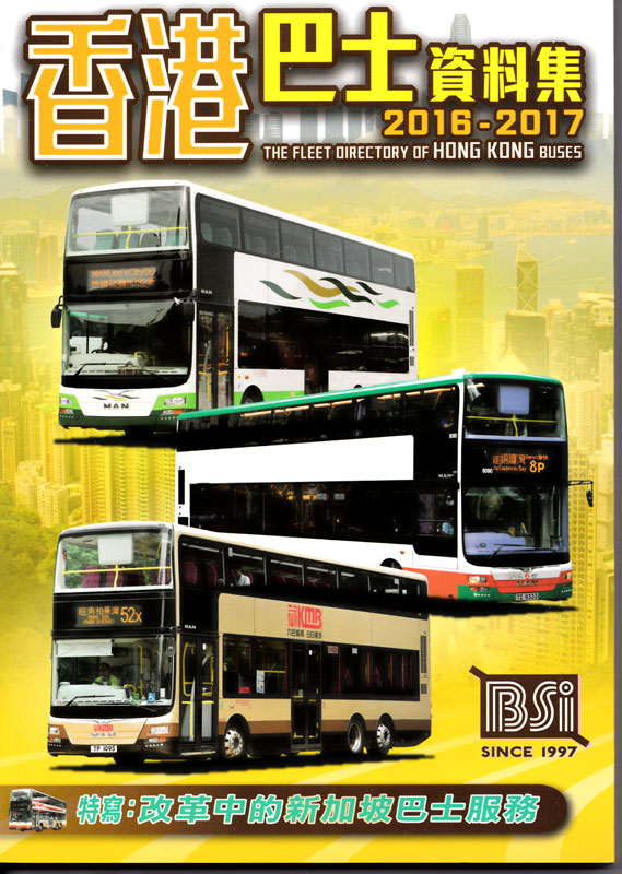 The Fleet Directory of Hong Kong Buses - 2016-17