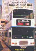 Hong Kong Buses - Volume 1 - China Motor Bus - Reprinted 1998 -Mike Davis