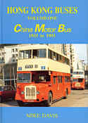 Hong Kong Buses - Volume 1 - China Motor Bus - Mike Davis