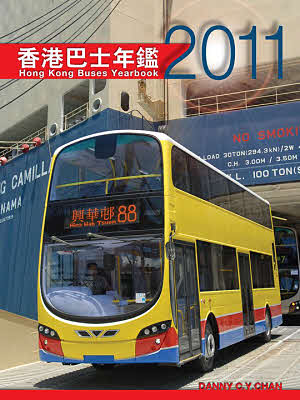 Hong Kong Buses Yearbook - 2011