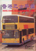 Hong Kong buses Yearbook - 1998