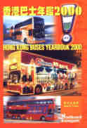 Hong Kong Buses Yearbook - 2000