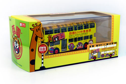 Click on image for larger photograph