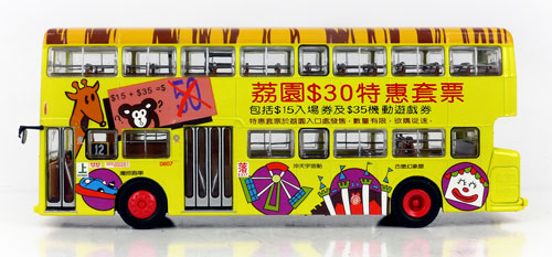 Click on image for larger photograph