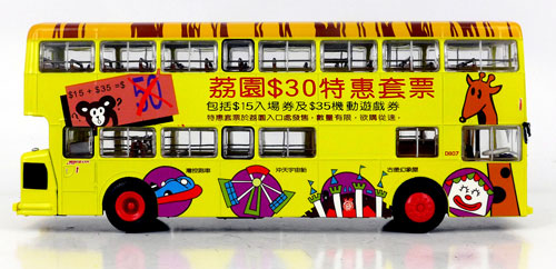 Click on image for larger photograph