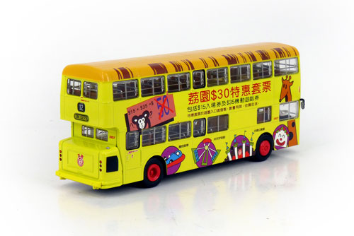 Click on image for larger photograph