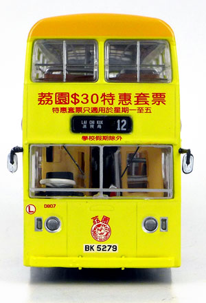 Click on image for larger photograph