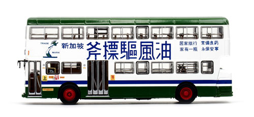 Click on image for larger photograph