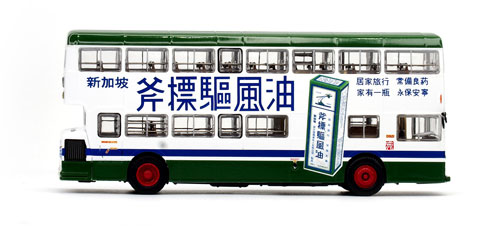 Click on image for larger photograph