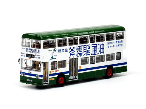 Click on image for larger photograph