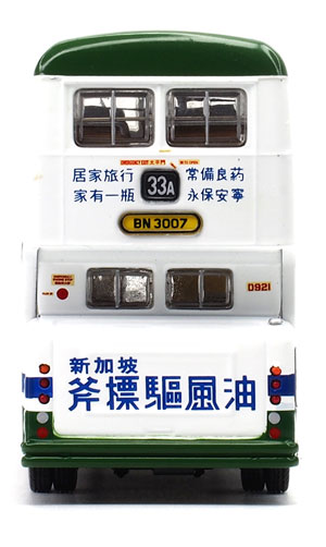 Click on image for larger photograph