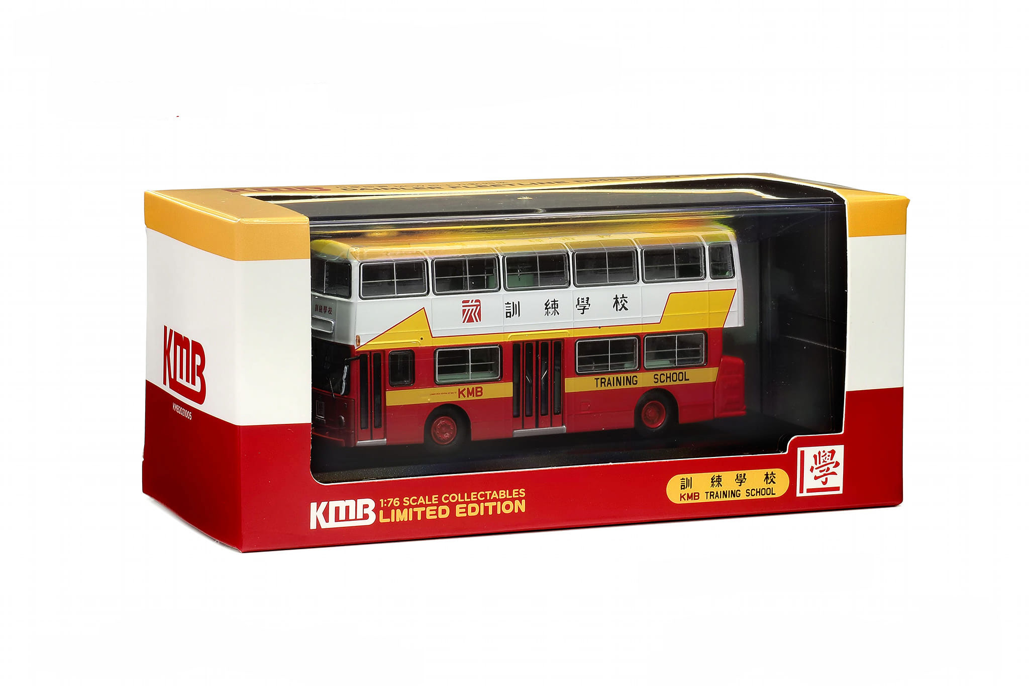 KMB2021005 - Daimler Fleetline?MCW - Kowloon Motor Bus produced by 80M ...