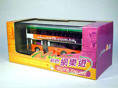 Click on image for larger photograph