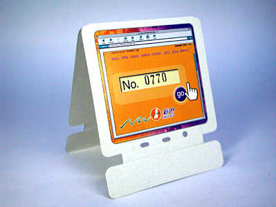 Click on image for larger photograph