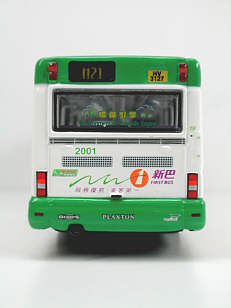 Click on image for larger photograph