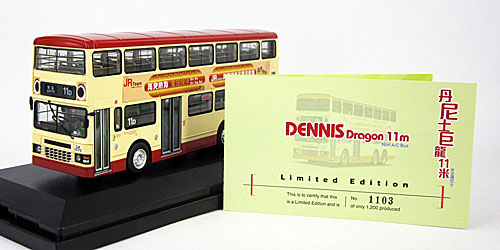 Click on image for larger photograph