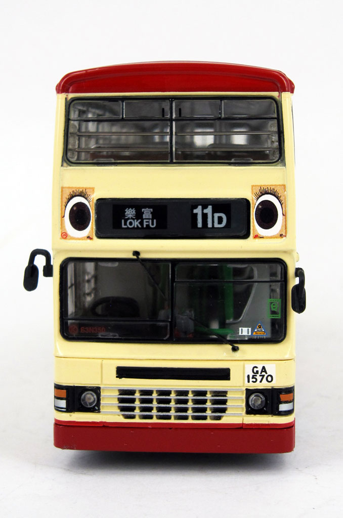 80882 - Dennis Dragon/Duple Metsec - Kowloon Motor Bus