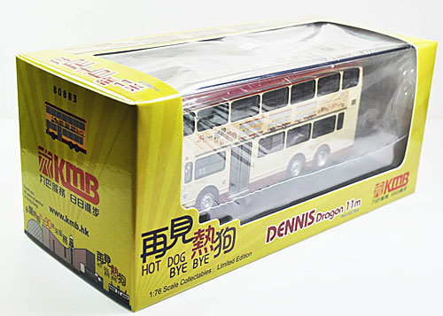 Click on image for larger photograph