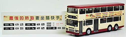 Click on image for larger photograph