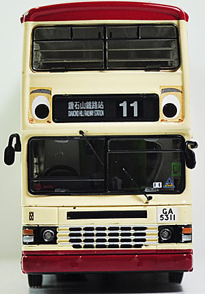 Click on image for larger photograph