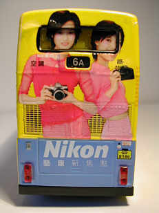 Click on image for larger photograph