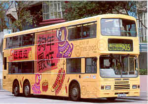 Click on image for larger photograph