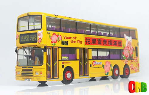 Click on image for larger photograph